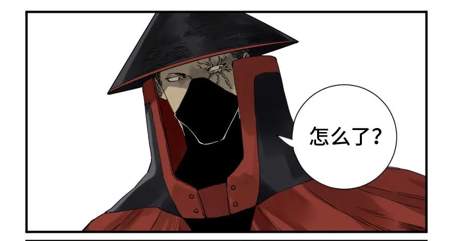 传武 第147话 第二卷 22 玄武 第15页