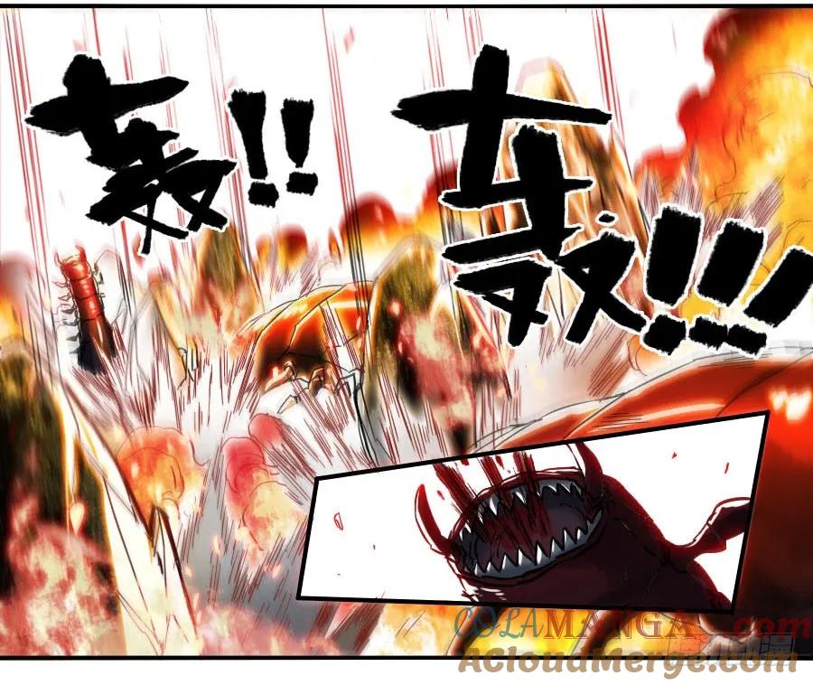 传武 第147话 第二卷 22 玄武 第13页