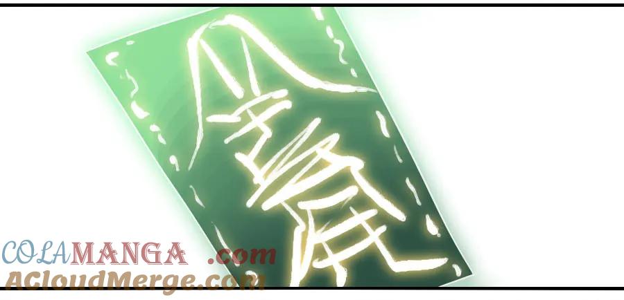 传武 第147话 第二卷 22 玄武 第10页