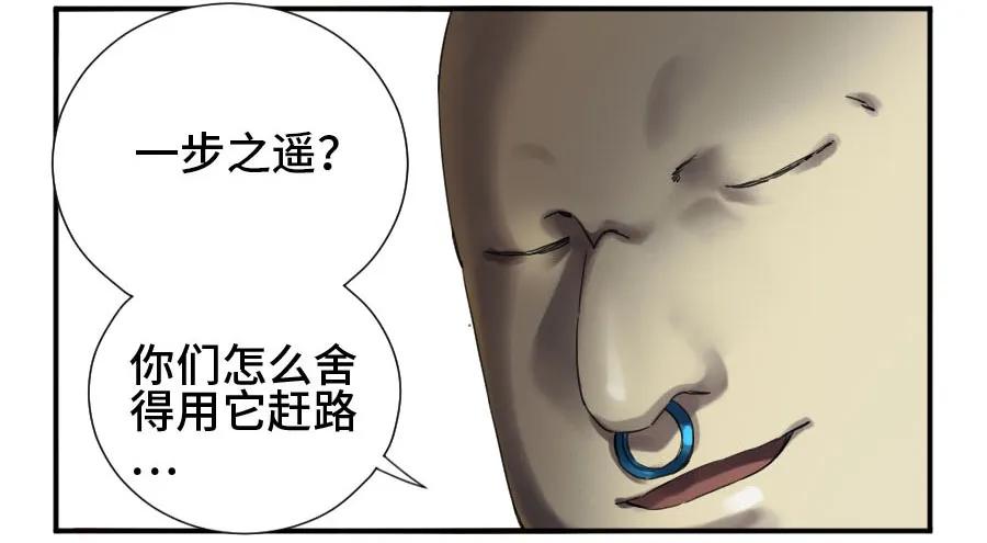 传武 第147话 第二卷 22 玄武 第35页