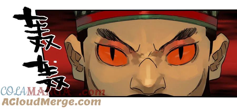 传武 第147话 第二卷 22 玄武 第40页