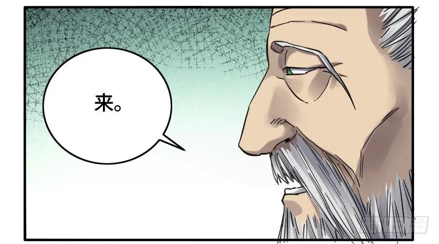 传武 第148话 第二卷 23 一些发现 第38页