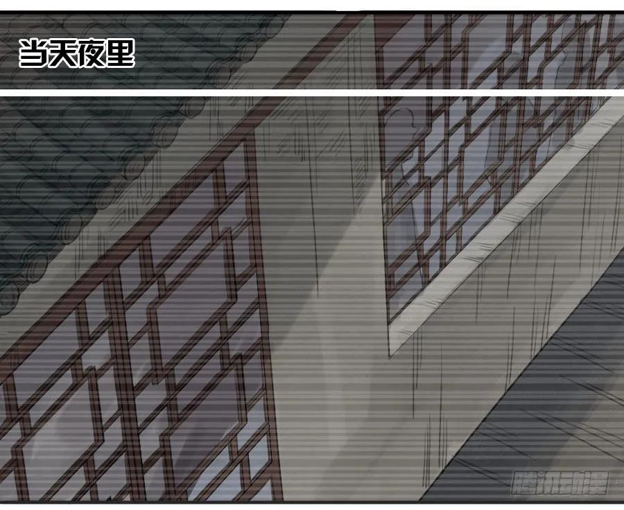 传武 第14话 第十四条：请求 第18页