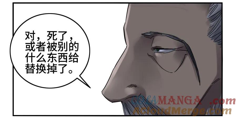 传武 第149话 第二卷 24 召集 第40页