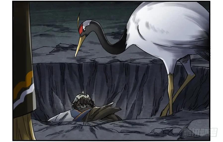 传武 第150话 第二卷 25 入府 第18页