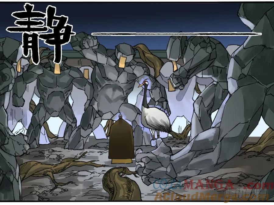 传武 第150话 第二卷 25 入府 第41页