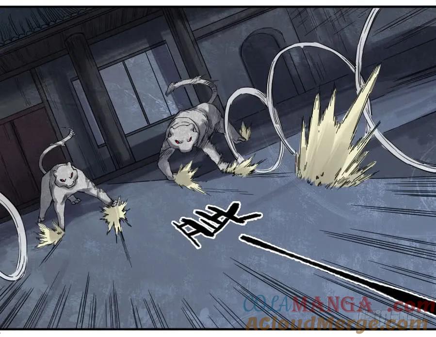 传武 第150话 第二卷 25 入府 第5页