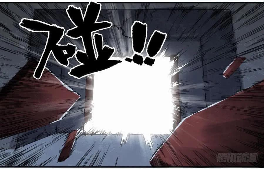 传武 第150话 第二卷 25 入府 第4页