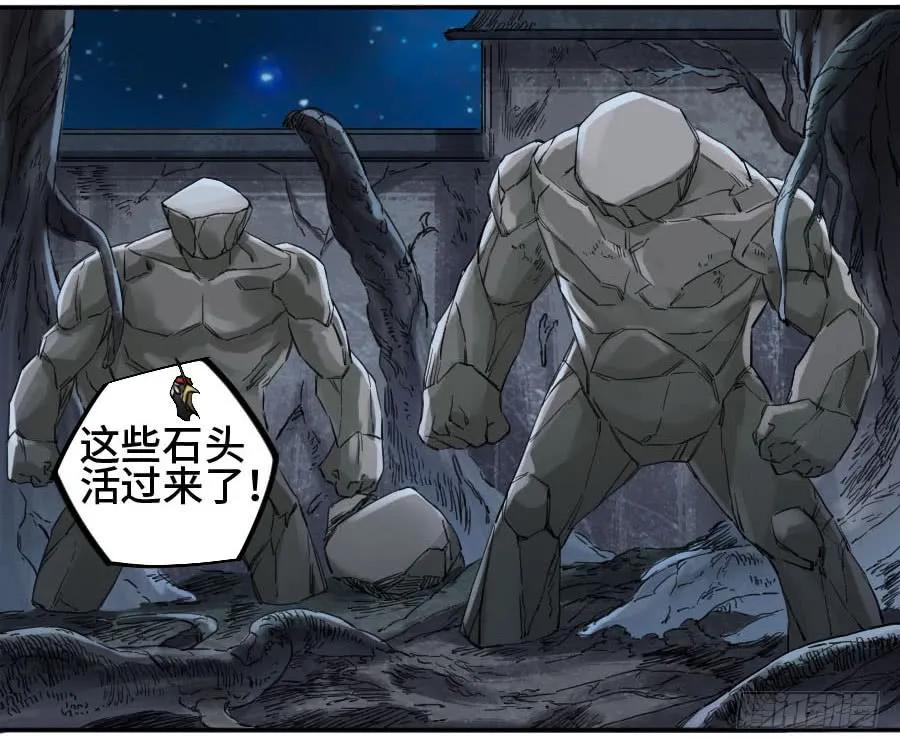 传武 第150话 第二卷 25 入府 第34页