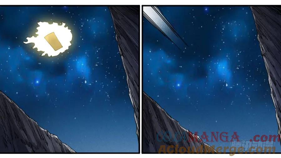 传武 第151话 第二卷 26 复苏 第13页