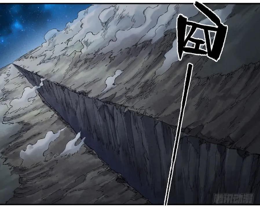 传武 第151话 第二卷 26 复苏 第12页