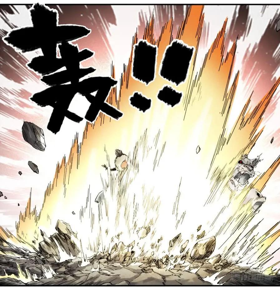 传武 第151话 第二卷 26 复苏 第11页