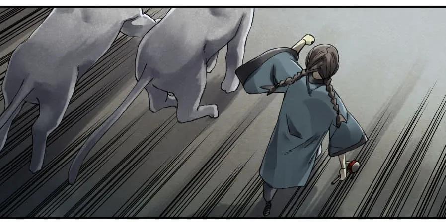 传武 第151话 第二卷 26 复苏 第8页