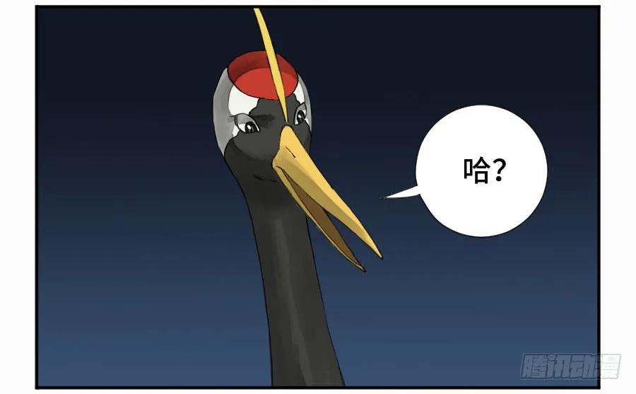 传武 第151话 第二卷 26 复苏 第36页
