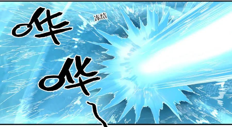 传武 第152话 第二卷 27 行者 第35页