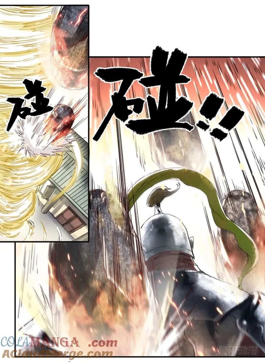 传武 第152话 第二卷 27 行者 第28页