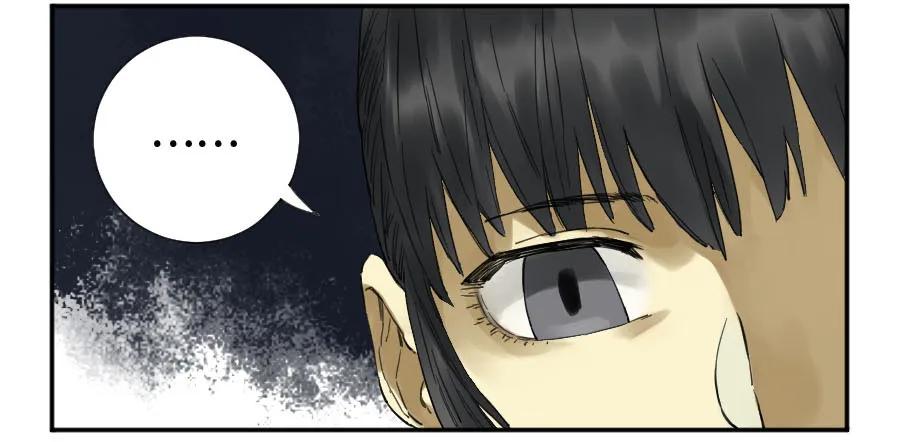 传武 第152话 第二卷 27 行者 第15页