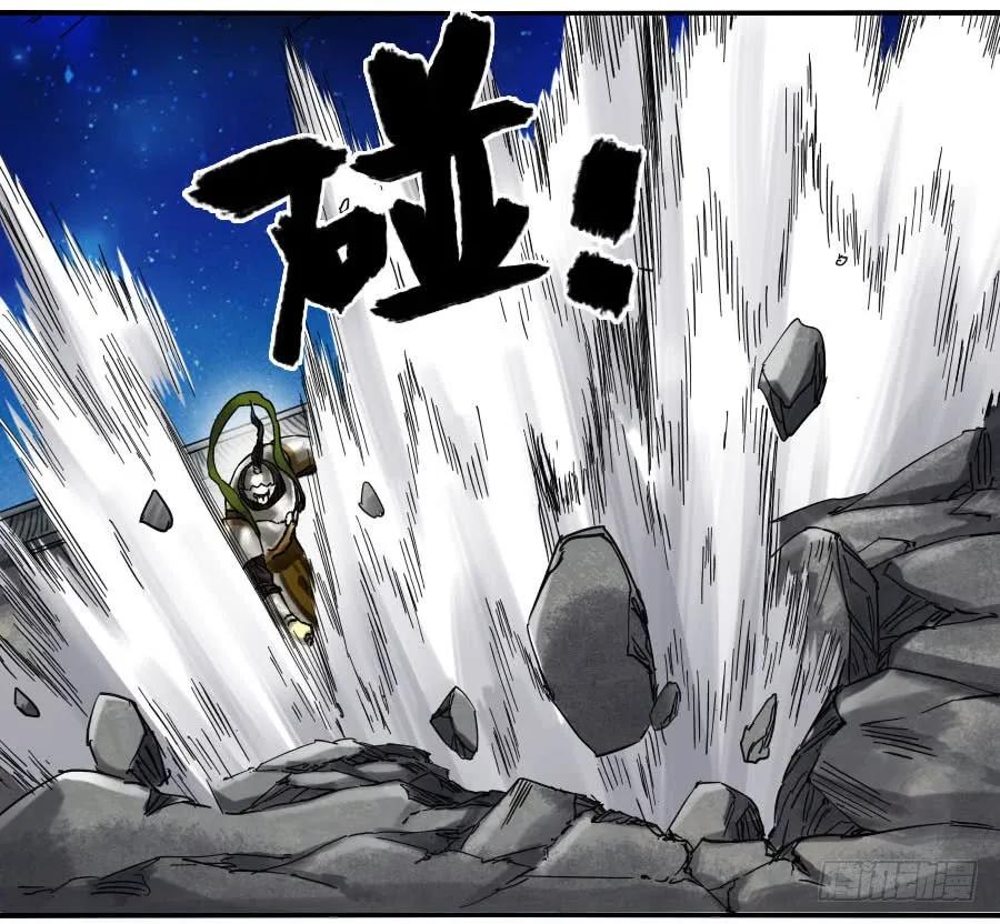传武 第152话 第二卷 27 行者 第47页