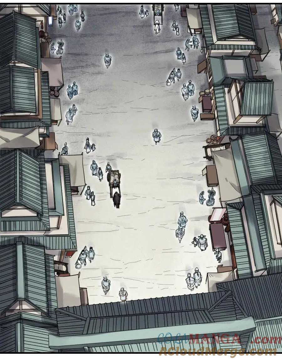 传武 第153话 第二卷 28 八大火 第46页