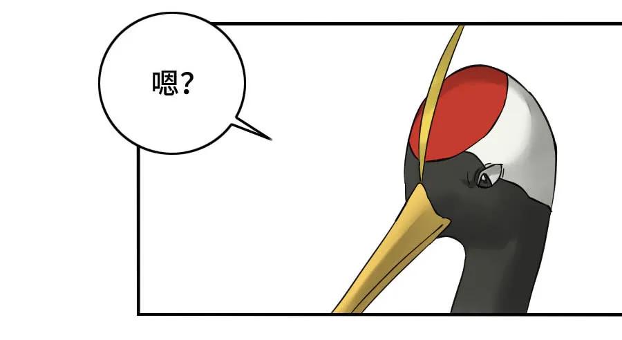传武 第155话 第二卷 30 洞若观火(加更） 第2页