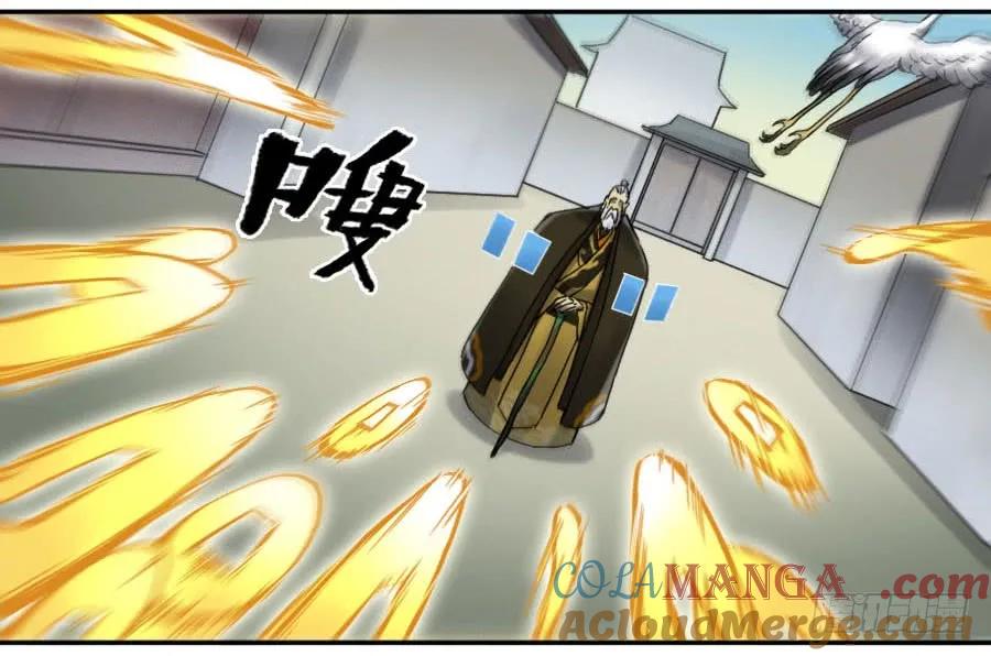 传武 第155话 第二卷 30 洞若观火(加更） 第19页