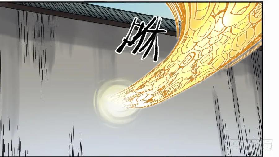 传武 第155话 第二卷 30 洞若观火(加更） 第23页
