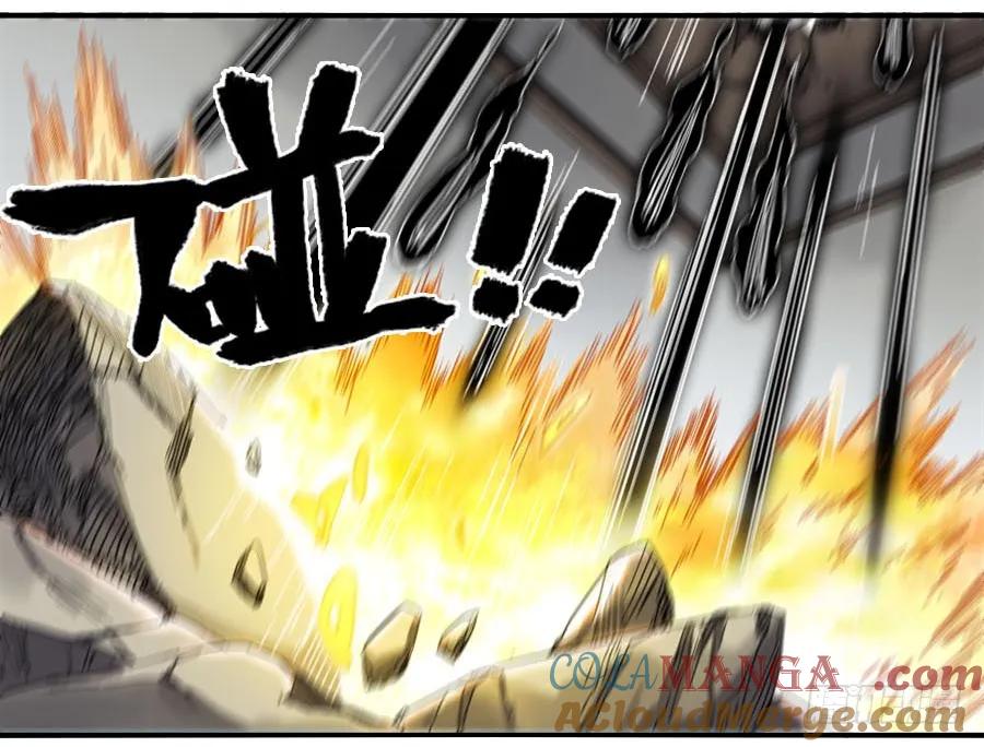 传武 第155话 第二卷 30 洞若观火(加更） 第43页