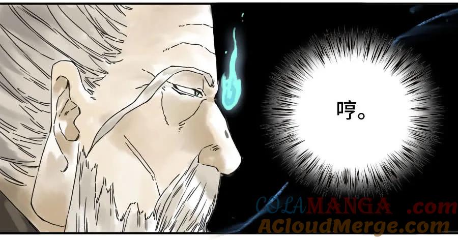 传武 第155话 第二卷 30 洞若观火(加更） 第37页