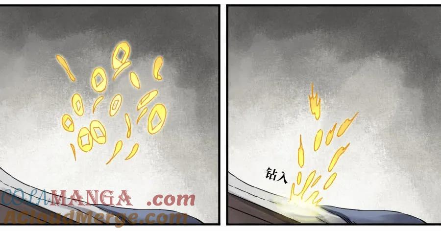 传武 第156话 第二卷 31 死战前的准备 第10页