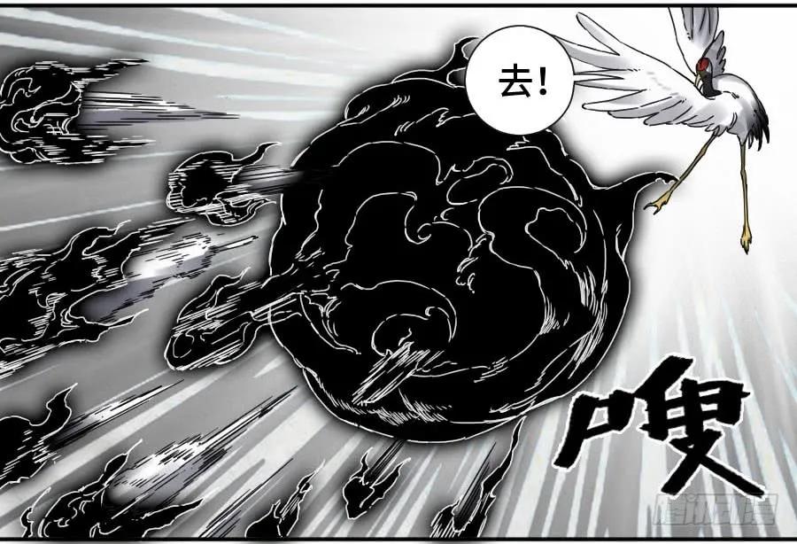 传武 第156话 第二卷 31 死战前的准备 第11页