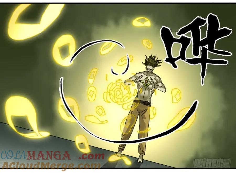 传武 第156话 第二卷 31 死战前的准备 第46页