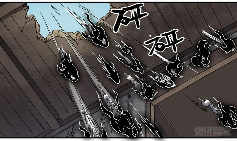 传武 第156话 第二卷 31 死战前的准备 第12页