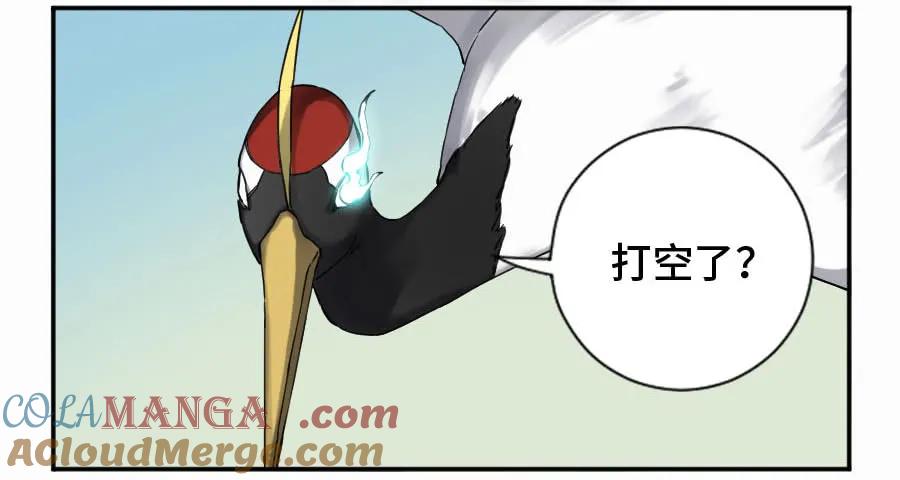 传武 第156话 第二卷 31 死战前的准备 第13页