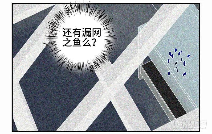 传武 第156话 第二卷 31 死战前的准备 第8页