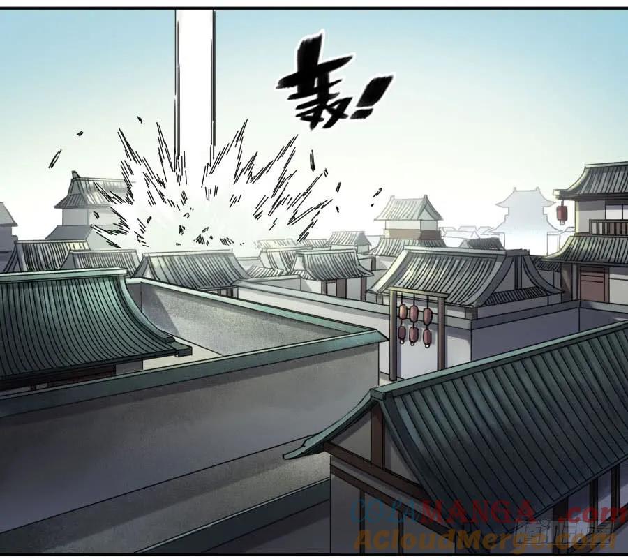 传武 第157话 第二卷 32 三十六路天罡刀 第16页