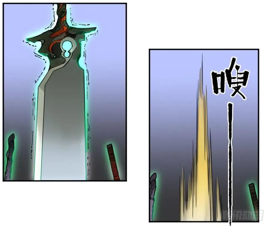 传武 第157话 第二卷 32 三十六路天罡刀 第6页