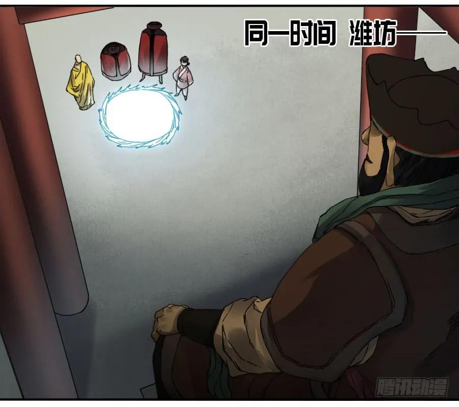 传武 第157话 第二卷 32 三十六路天罡刀 第24页