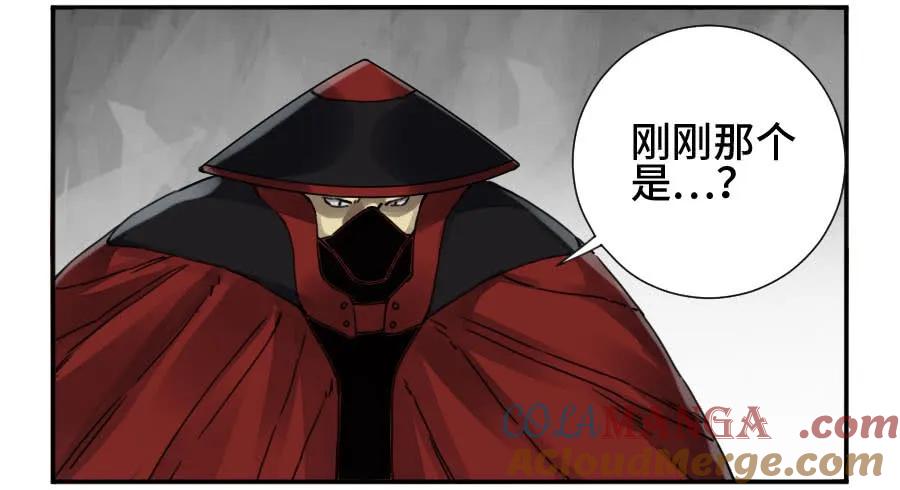 传武 第157话 第二卷 32 三十六路天罡刀 第25页