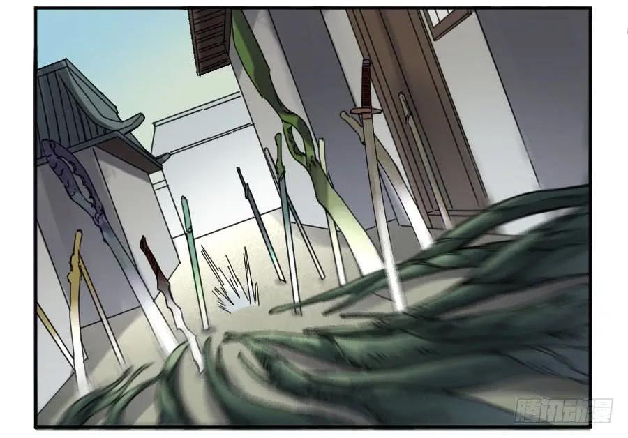传武 第158话 第二卷 33 枯木逢春 第15页