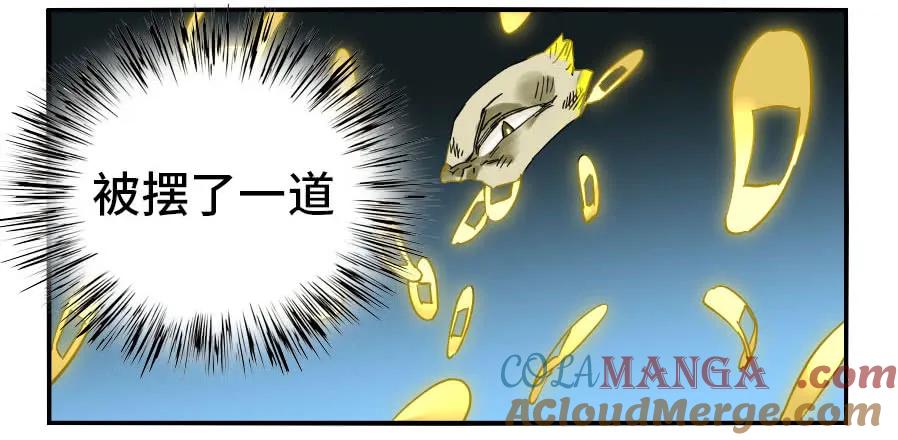 传武 第158话 第二卷 33 枯木逢春 第40页
