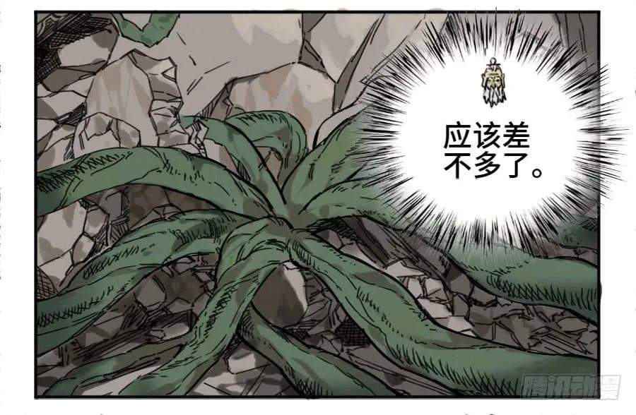 传武 第158话 第二卷 33 枯木逢春 第24页