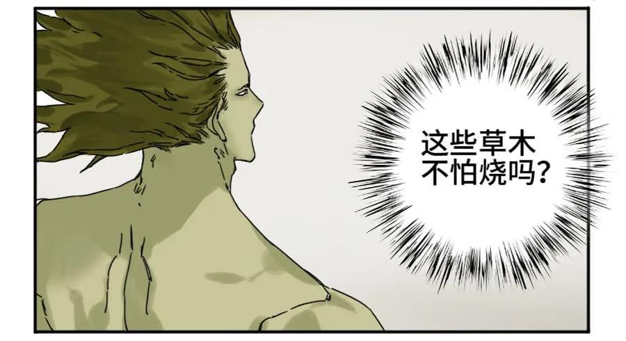 传武 第158话 第二卷 33 枯木逢春 第18页