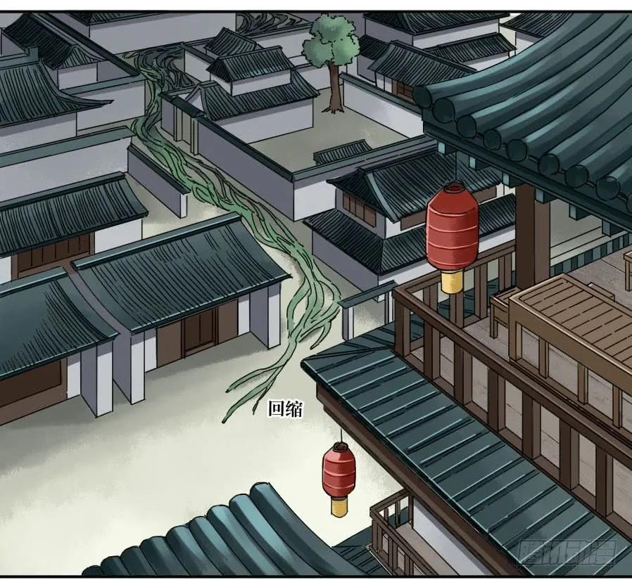 传武 第158话 第二卷 33 枯木逢春 第45页