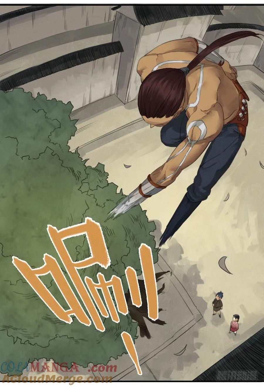 传武 第15话 第十五条：观想（第一更 第21页