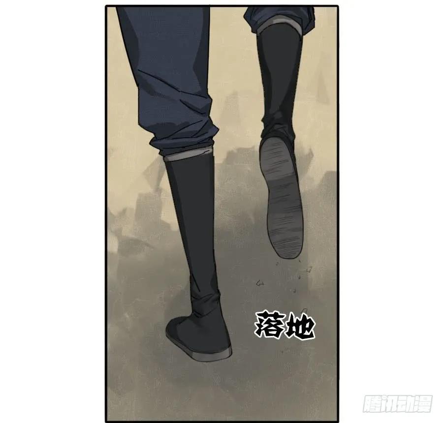 传武 第15话 第十五条：观想（第一更 第24页