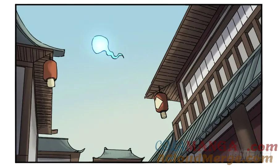传武 第159话 第二卷 34 约定兑现之日 第16页