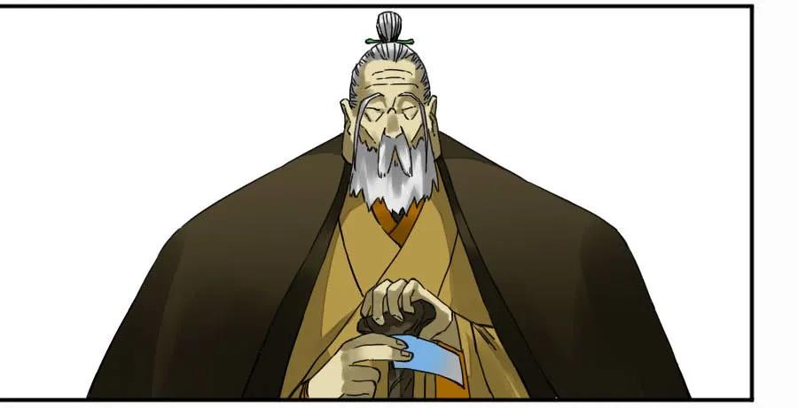 传武 第159话 第二卷 34 约定兑现之日 第2页