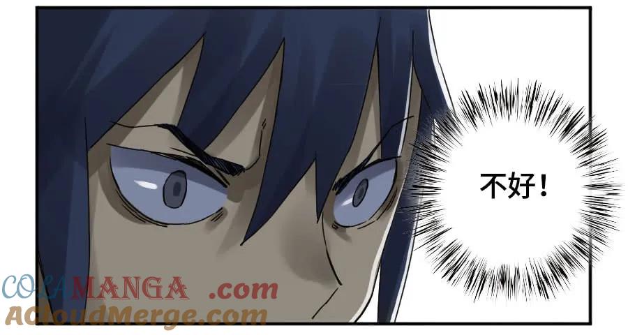 传武 第159话 第二卷 34 约定兑现之日 第43页