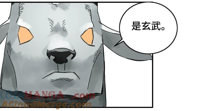 传武 第159话 第二卷 34 约定兑现之日 第37页