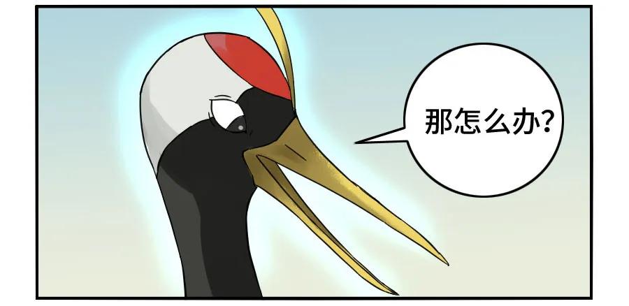 传武 第159话 第二卷 34 约定兑现之日 第9页